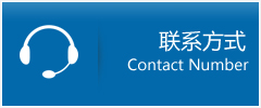 东至县优时通物流联系方式