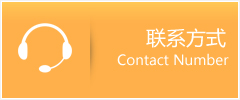 东至县优时通速运联系地址查询
