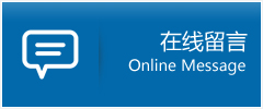 东至县优时通物流公司在线查询