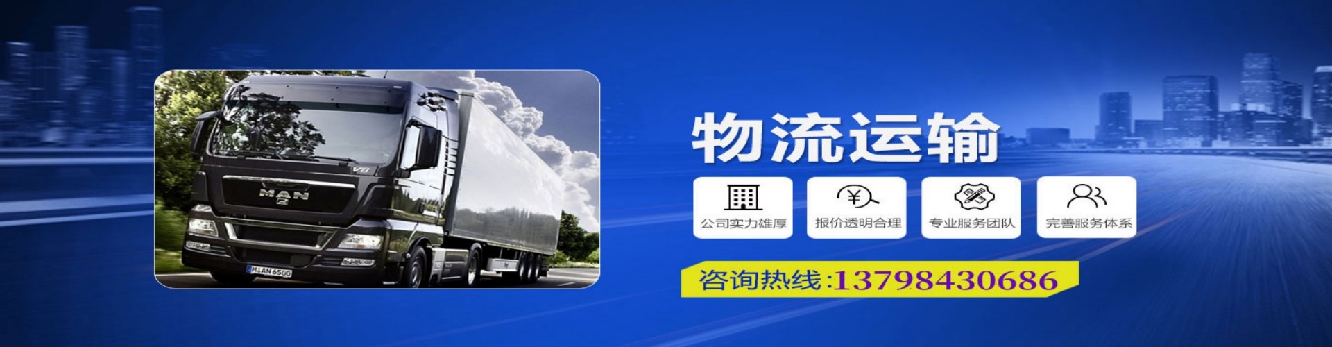 东至县到香港物流公司,东至县到台湾快递公司，东至县澳门货运公司